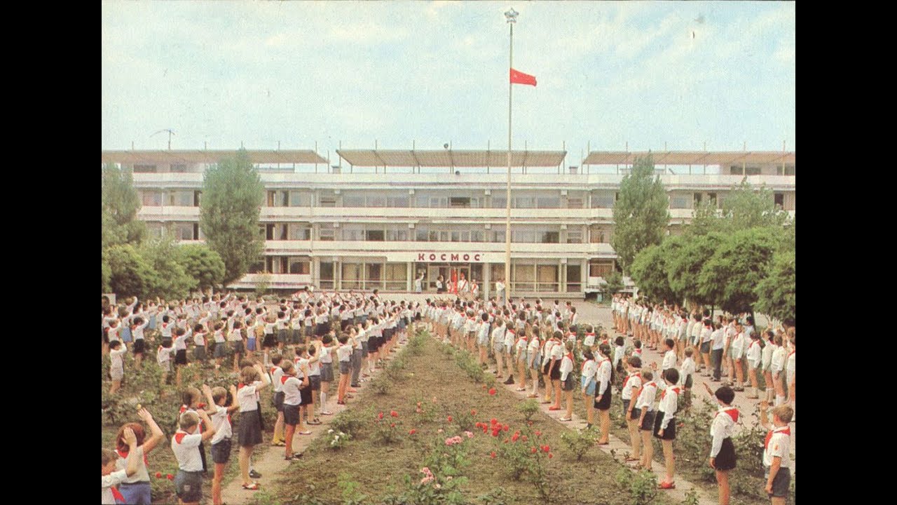 Анапа лагерь юбилейный карта