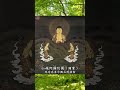 京都千年古剎 永觀堂【禅林寺】