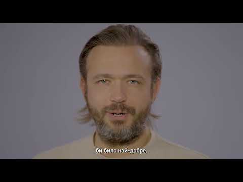 Алек Алексиев - Под полираната черупка си? - кампания ТОП ФОРМА ЗА НАЧИНАЕЩИ (2026)