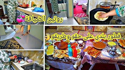 🚨اول مرة تجي عندي عكوزتي وشيخي لداري الجديدة🏠عمرو علينا❤️وجدت داكشي لي كتبغي🥰حمر لي وجهي قدامها🤗