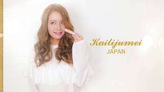【公式】 kailijumei カイリジュメイ フラワーリップ♡花 ハイエンドモデル リップ レビュー 口紅   flower lipstick japan high quality model