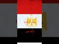 احلا مصر 