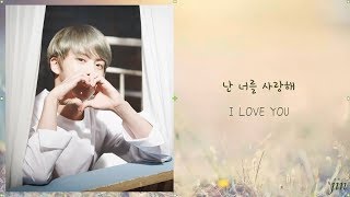 【韓中字】BTS - Jin - 난 너를 사랑해 (I Love You) (cover)