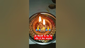 जो शिवरात्रि के दिन मेरे मंदिर में दिया लगाएगा #pradeepmishrakeupay