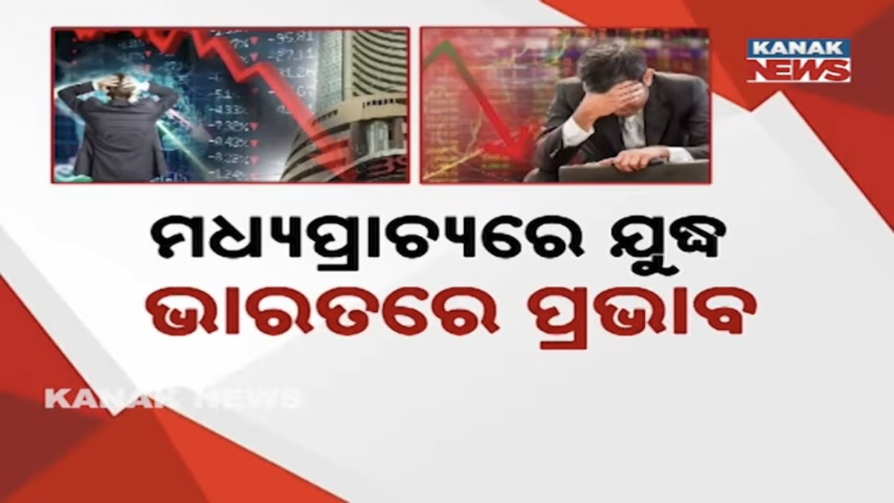 Middle East Conflict Hits India’s Share Market | Sensex Drops 1,353 Points