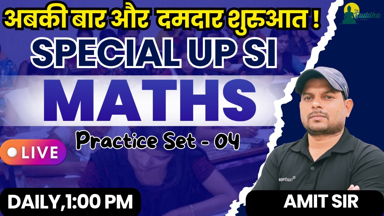 Insector Math UP SI Math | TOP 20 MUST-DO Topics! 🤯 Sub Inspector Mathematics ...