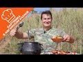 КАРТОШКА В АФГАНСКОМ КАЗАНЕ 👨‍🍳👨‍🍳👨‍🍳👨‍🍳