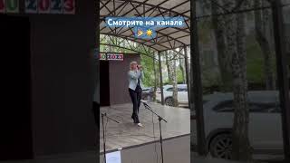 Я больше не прошу 💃🏻🕺🎉❤️☀️