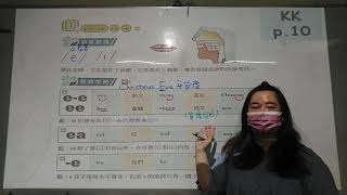 2021/0730 Justine JC2-2（國一先修）線上課程8