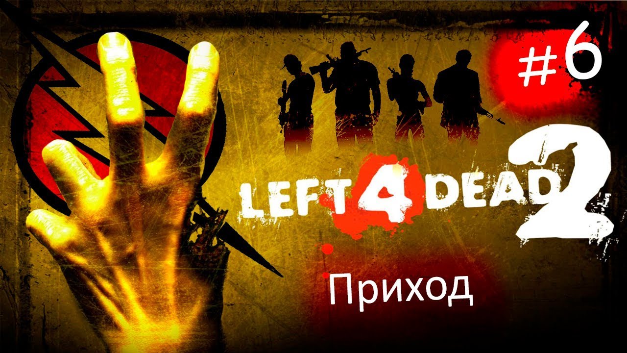 Лад фо дед