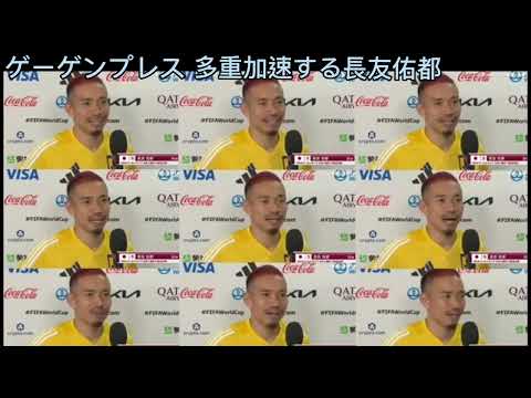 多重加速する長友佑都