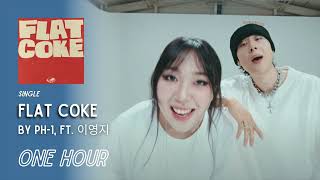 FLAT COKE By pH-1, Feat. Lee young Ji (이영지) | One hour Loop