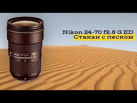 Video: Hvordan Velge Et Allsidig Objektiv Til Nikon