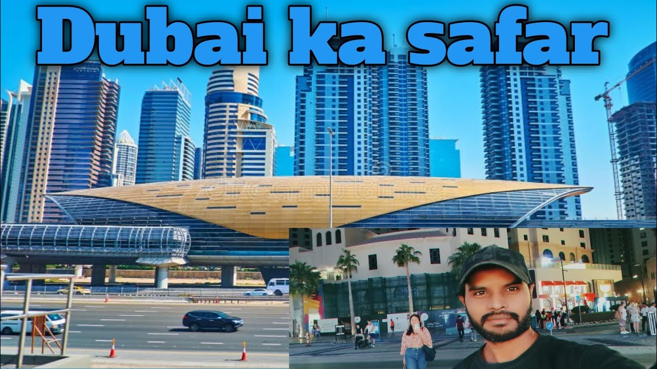 Dubai ka safar suruu karte hai चलो आपको दुबई दिखाते हैं ,👍
