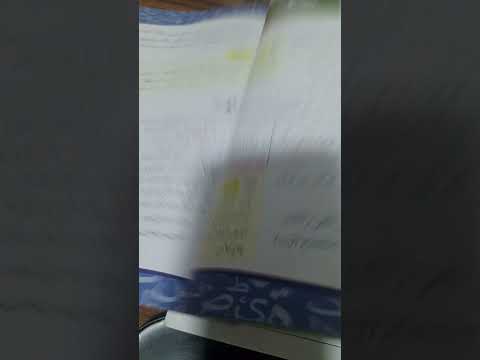 حل أسئلة الأسلوب الإنشائي الطلبي صف عاشر كتاب الطالب صفحة 56 57 58