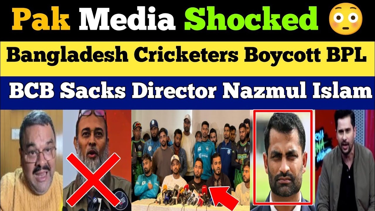 Pak Media Shocked Bangladesh Cricket in Trouble| Bangladeshi Cricketers Boycott BPL 2026| Pak Reacts