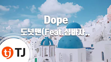 [TJ노래방] Dope - 도넛맨(Feat.심바자와디,양홍원(Young B)) / TJ Karaoke