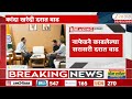 Rohit Pawar On Onion | कांदा खरेदी दरात वाढ, रोहित पवारांचं ट्वीट