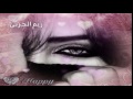 تصميمي شيلة اعشقك واهواك 