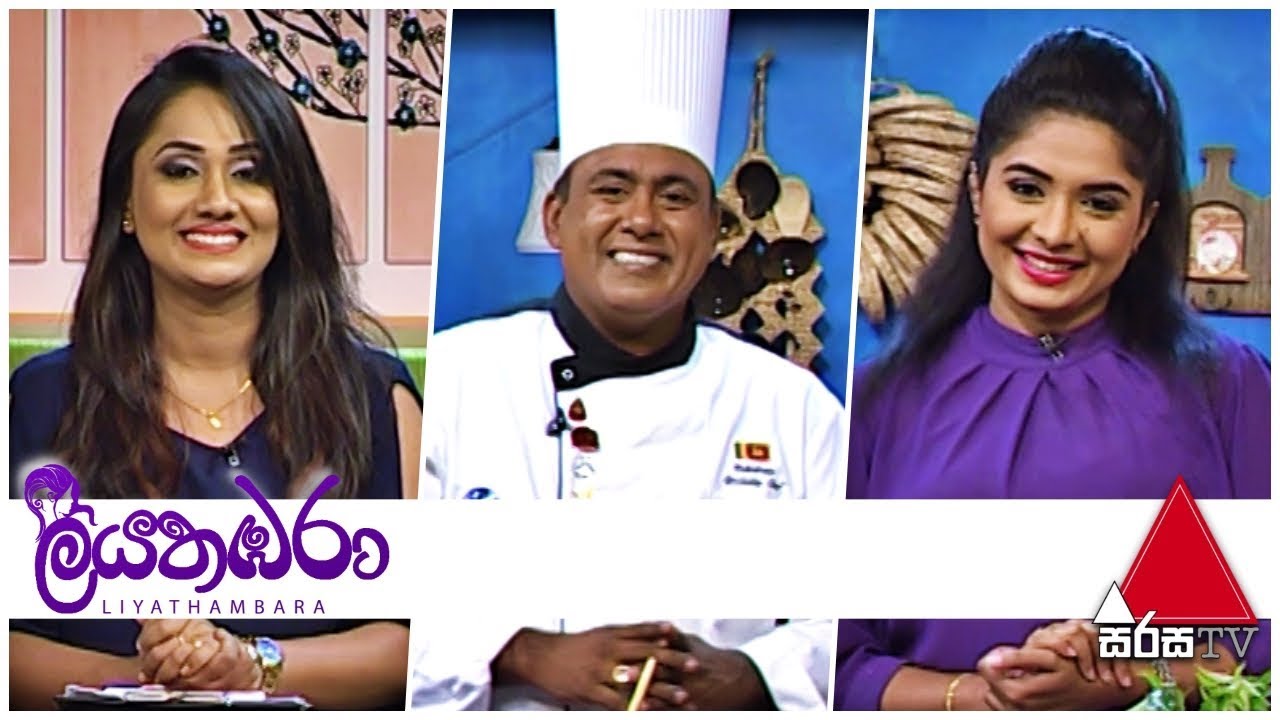 england traduccion Liyathambara (ලියතඹරා) | Sirasa TV | 05th August 2019