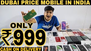 Cheapest iphone Market In Mumbai | Only ₹999 | Cheapest Price Prateek Kumar