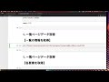 python スクレイピング(ビックカメラ) 01