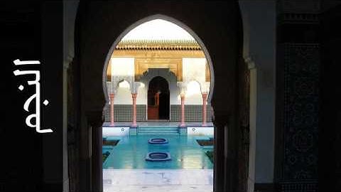 053 سورة النجم علي جابر Surah An Najm Ali Jaber