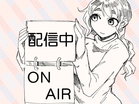 神ゲー＆お絵描き作業【尾崎】