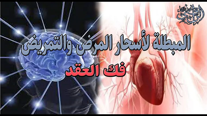 _ Mohammed ouakil