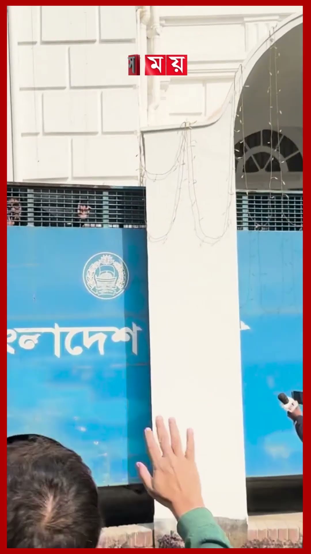 মুখে আঙ্গুল দিয়ে কী ইঙ্গিত দিলেন পলক? #palak #awamileague #politics #somoytv #shorts #reels #polok