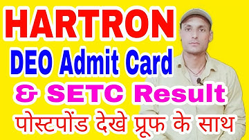 Hartron DEO Exam & SETC Result postond देख लो प्रूफ के साथ hartron update