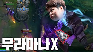 [LOL] 프레이 바루스 : 여눈 안가도 라인전에서 찍어어먹는 승률! 압도적인 바루스 승률! 와 무쳤다~!