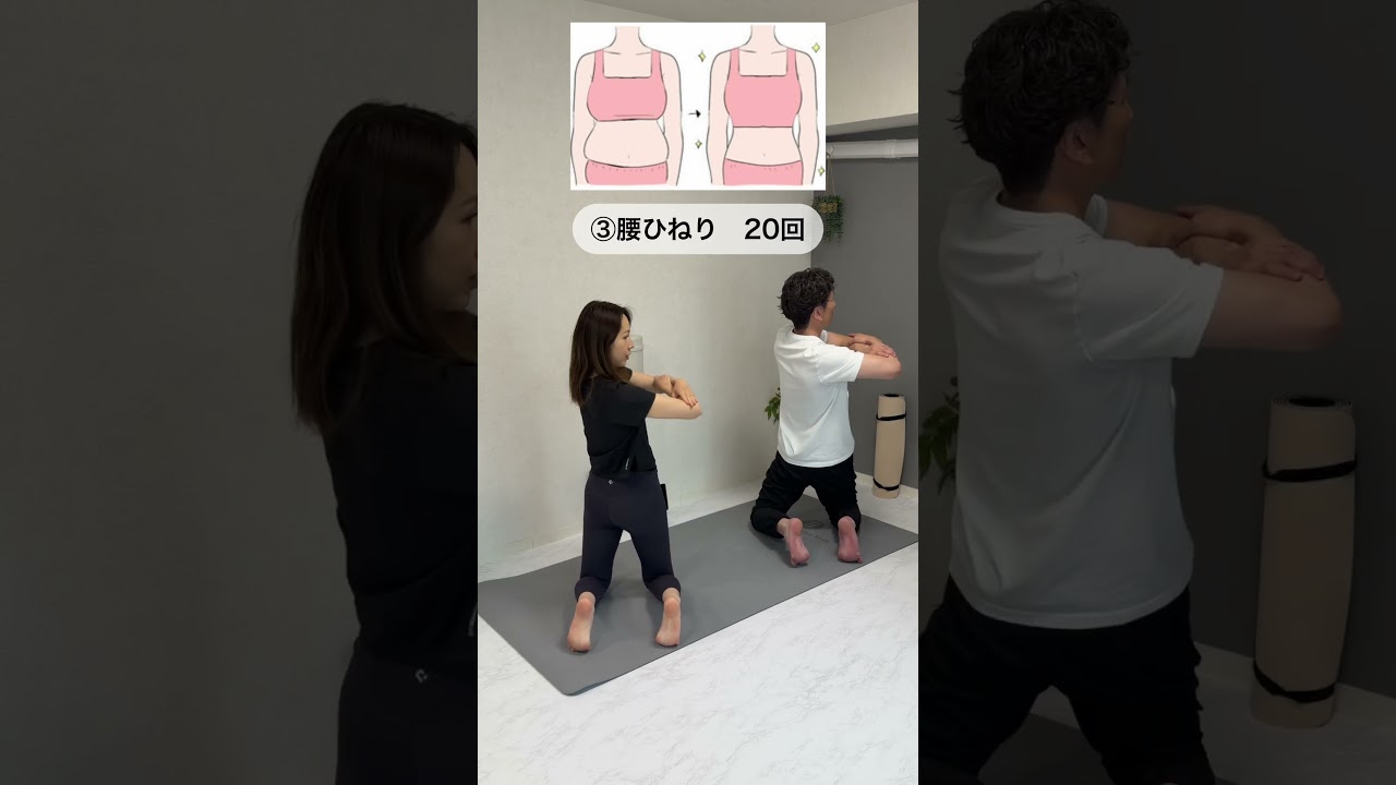 くびれ作り5選🔥