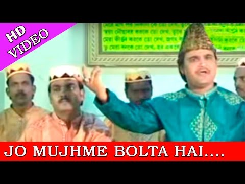 Best Qawwali || Jo Mujh Mein Bolta Hai Main Nahi Hoon || HD || 2015