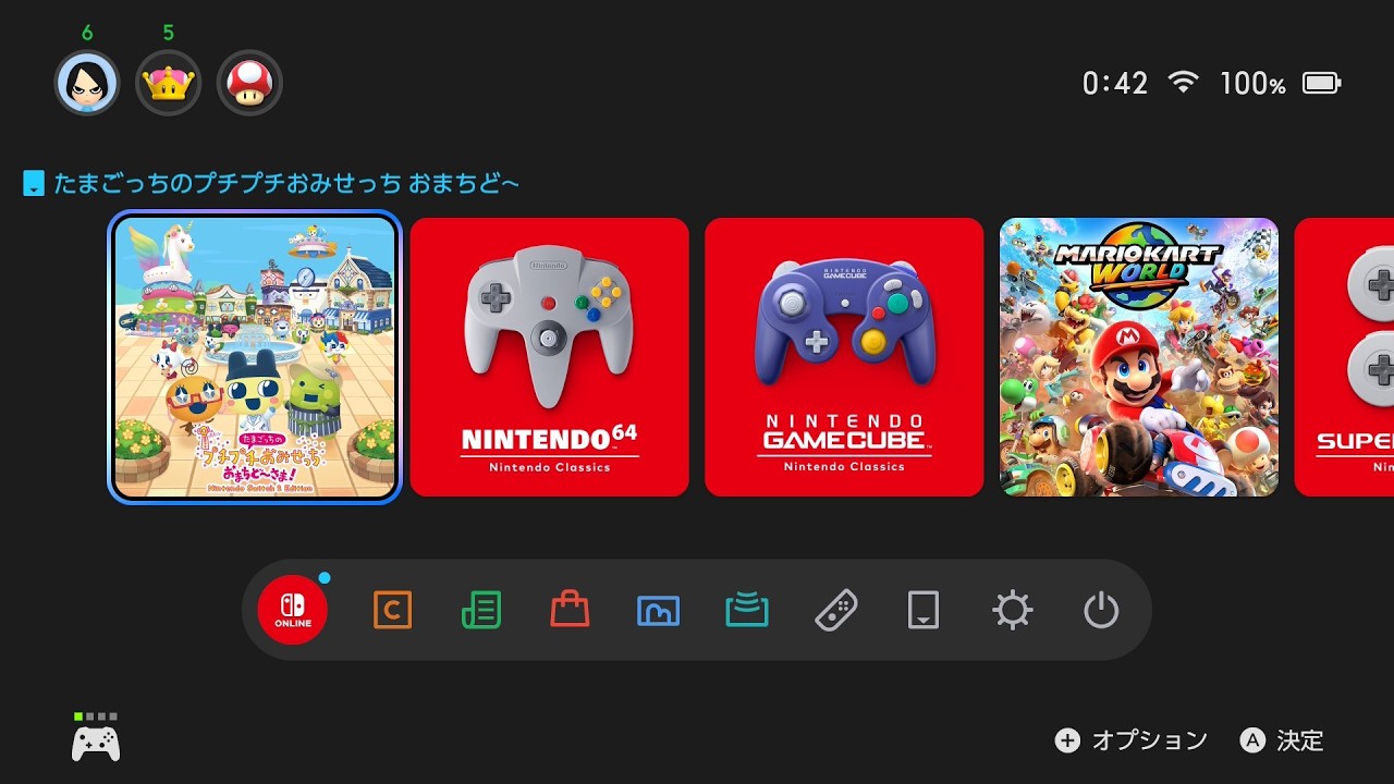 雑