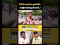 AP Public Reaction on ap politics