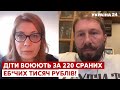 🔥ЧИЧВАРКІН: чи впораються хірурги з путіним, Скабєєва втече до Мадуро, смерть у бункері - Україна 24