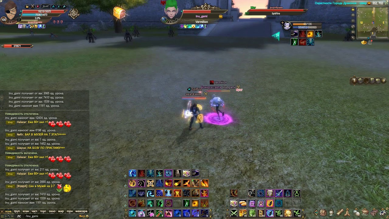 PvP Atlas. анап4анин vs Inu_gami безысходность