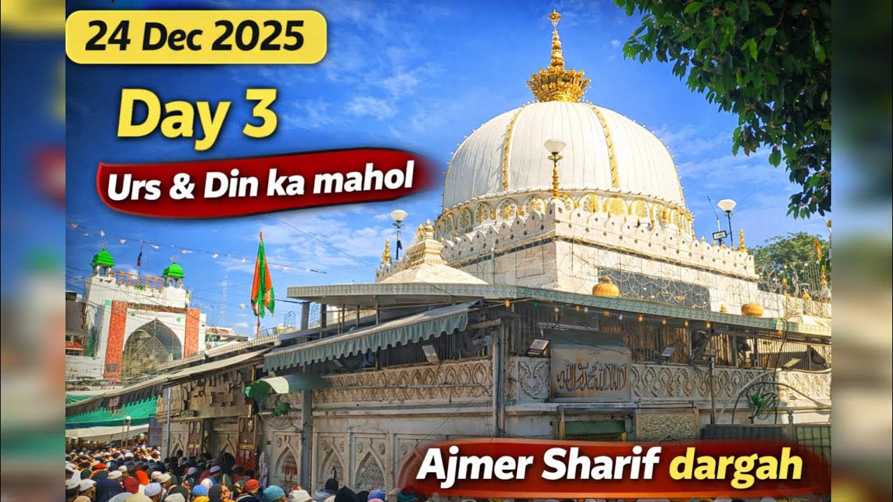 Urs Day 3 Ajmer Sharif | Din Ka Mahol 🤯| Peace & Crowd Vlog #dargahsharif#love#viral#vlog#urs#kgn  