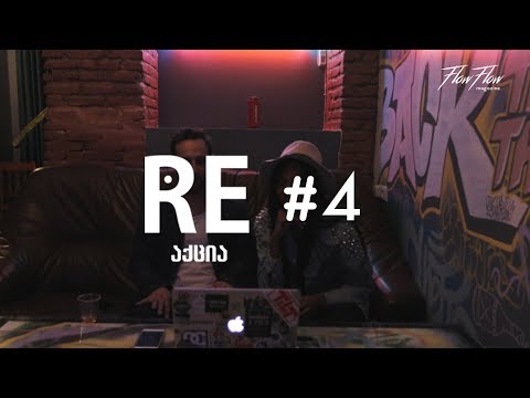 RE:აქცია (#4 Grotask/KayaKata/Bobby Kensei x Shoomy/Sf-x)