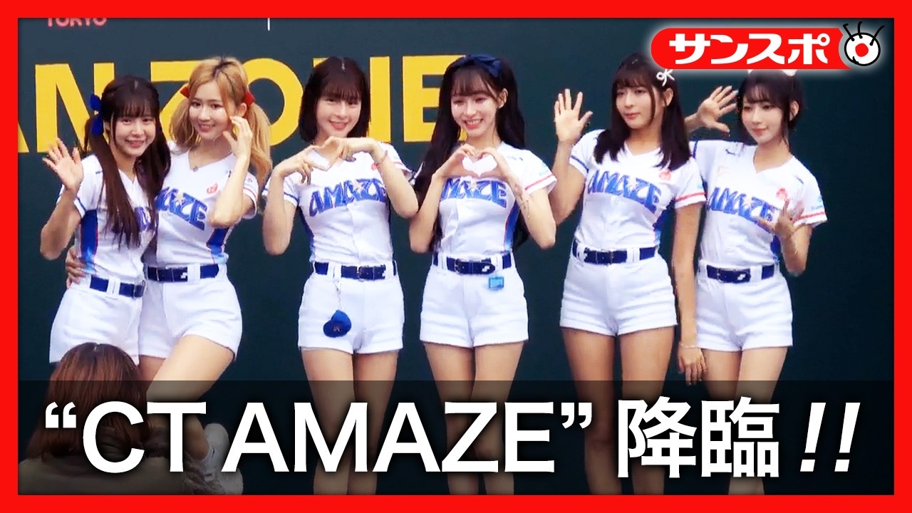 【WBC】台湾選抜チアグループ「CT AMEZE」が 東京スカイツリータウンで猛アピール　チュンチュン（峮峮）、リン・シャン（林襄）が侍ジャパン戦前に登場