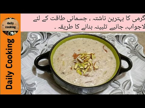 Video: Yuav Ua Li Cas Ua Noj Delicious Barley Porridge Nrog Nqaij