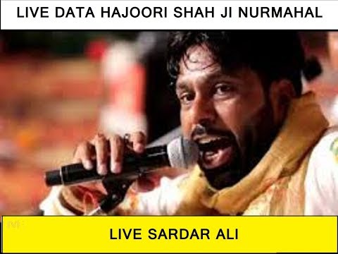 sardar-ali-amazing-video|-mela-data-hajoori-shah-ji-nurmahal-21-01-2018