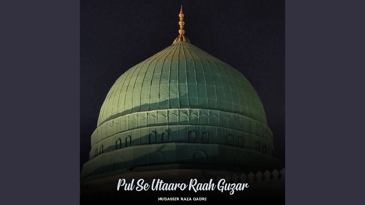 Pul Se Utaaro Raah Guzar Tazmeen