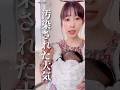 無意識で汚染されている私たち、現代社会でどうデトックスする? #環境 #自然派 #主婦 #ママ #自然破壊 #エッセンシャルオイル #アロマ #ドテラ #pr