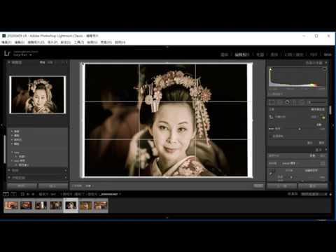 20200409 Lightroom 預設集的儲存與載入 01