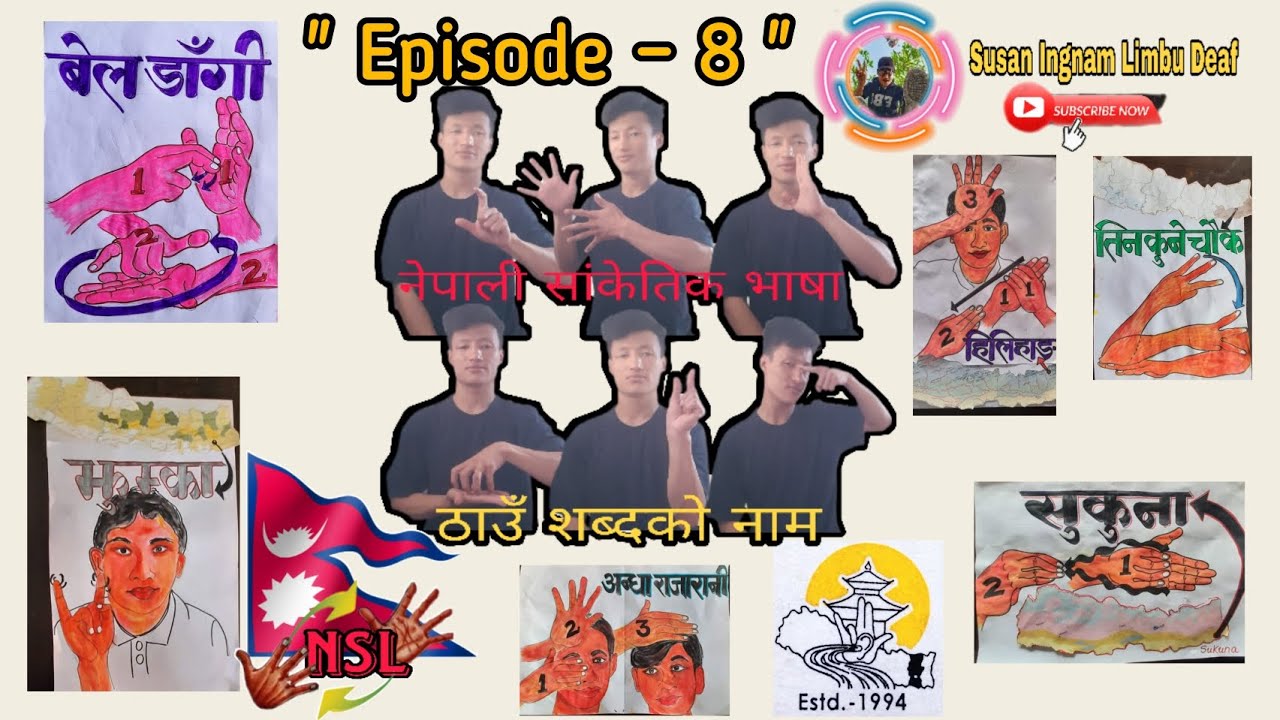Ep 08 Name Of A Place Word s Signs In Nepali Sign Language ep-08-name-of-a-place-word-s-signs-in-nepali-sign-language