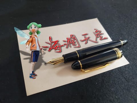 海闊天空  BEYOND  文字的溫柔