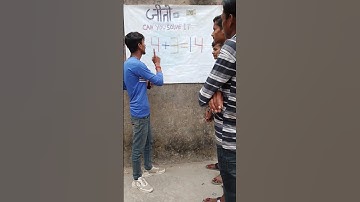 समीकरण सही करो और इनाम पाओ  #hindipuzzles #howtosolveapuzzle #mathspuzzlegame #puzzletricks #viral