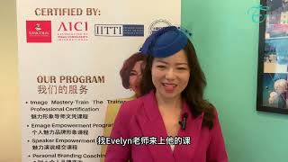 EEP54.0 Emage Graduate testimonials